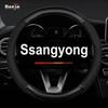 Для Ssangyong Actyon Kyron Rexton Tivoli Korando Чехол на руль Нескользящий 12 цветов Карбон Двухцветная кожа Автоаксессуары