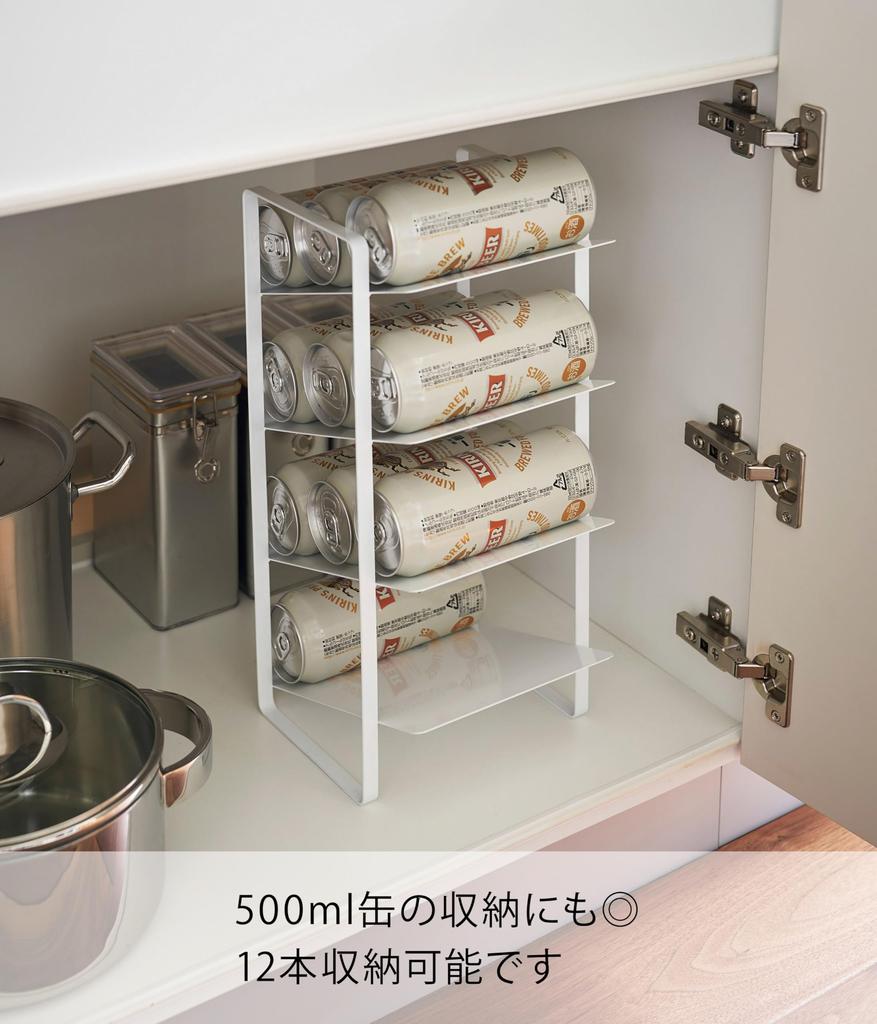 Yamazaki Tower Bottle 4 20 x x 40 Perfect for Kitchen Stockpiling and Model 4304 Under-Sink Storage, Tiers, White, Approx. 20.5 cm, Storage,