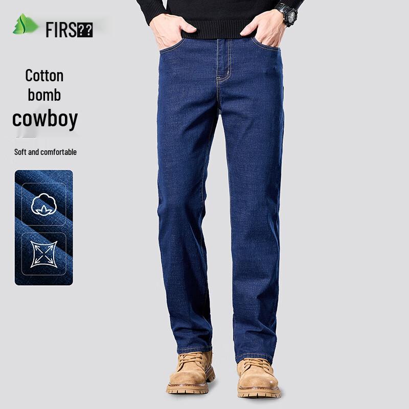 Мужские джинсы из выстиранного эластичного денима Shanshan