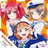 Love Live! Sunshine Season 2 Blu-ray Corporate Bonus Gamers Complete Volume Purchase Bonus CD CYaRon! "Sakura Bye-bye