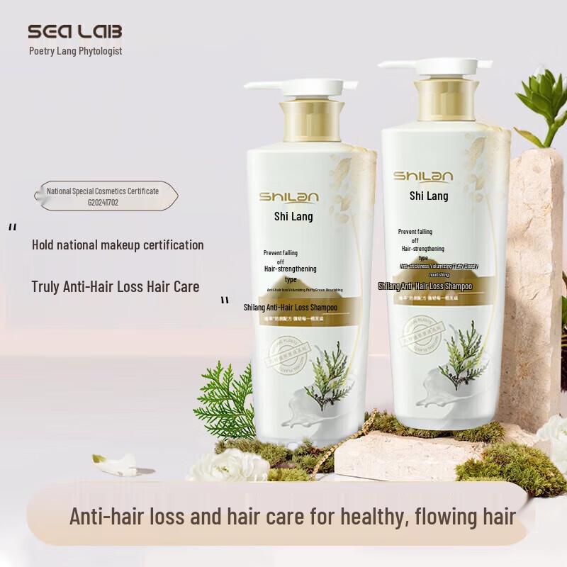 Shilang Anti-Hair Loss Shampoo