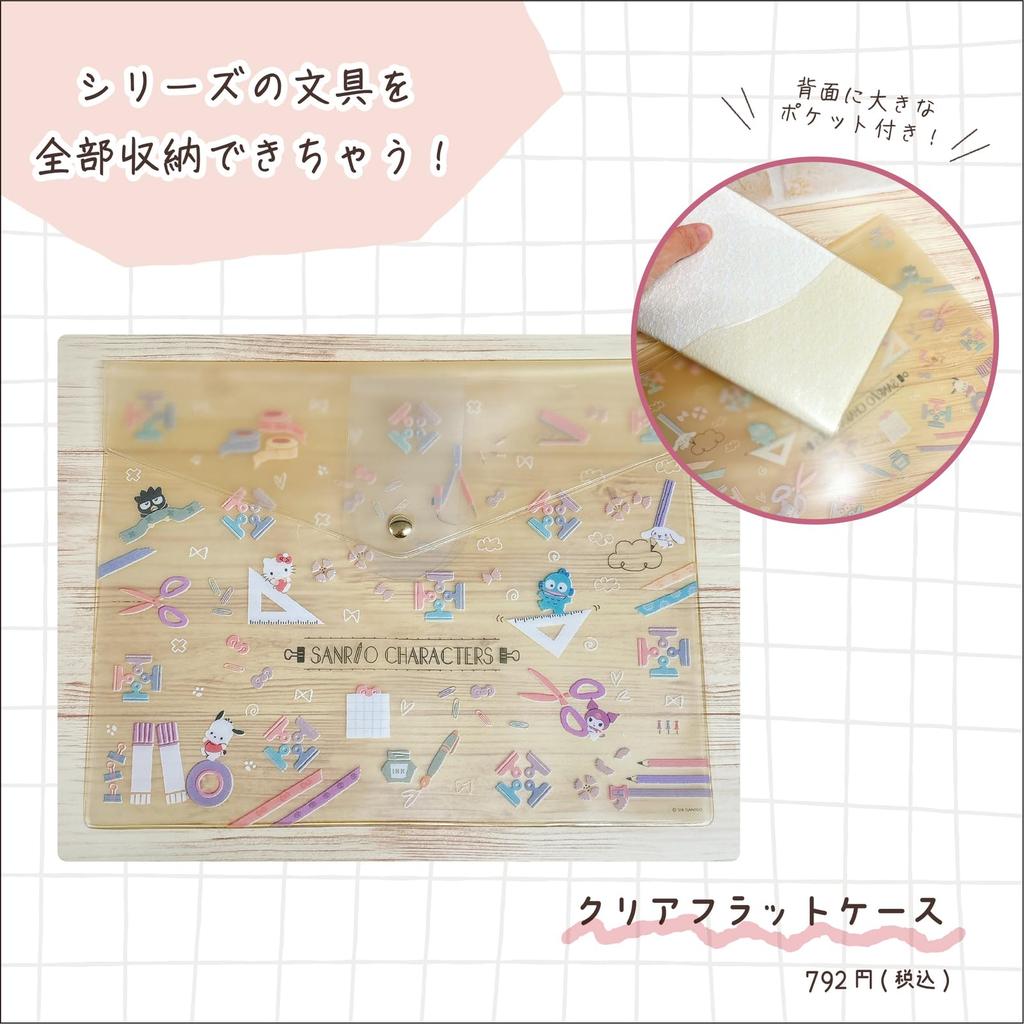 Sanrio Characters Clear Flat Case with Back Pocket 341274