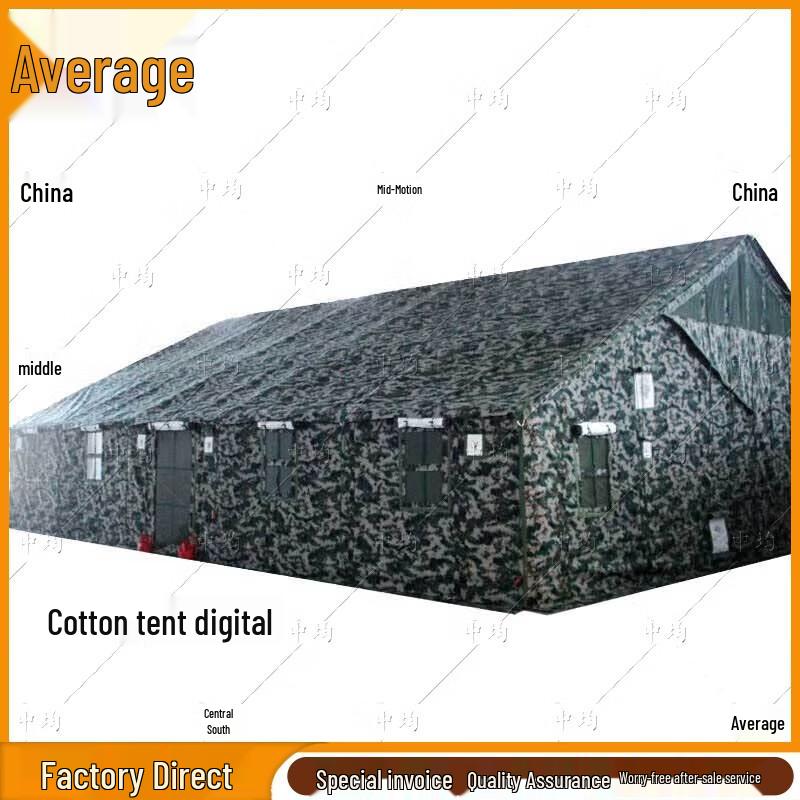 Zhongjun Type 96 Universal Command Tent