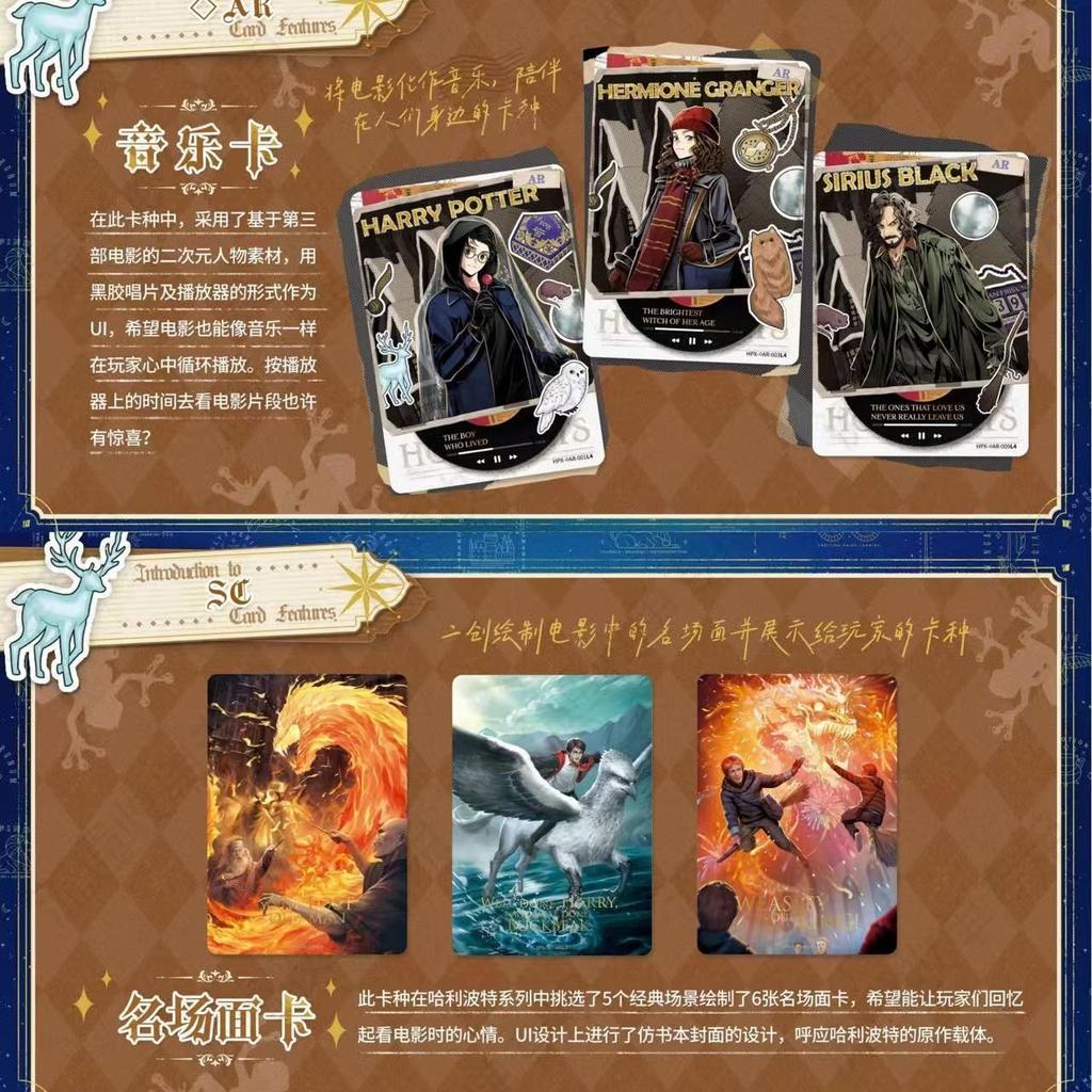 Genuine Harry Potter Card Eternal Edition Series 4 Rare Card Magic World Academy Collection Card Children'S Game Toys