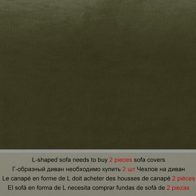 Плюшевый тканевый L-образный диван нуждается в 2 предметах, чехлах на диван, эластичных чехлах на диван, угловом диване, чехле, чехле для дивана для гостиной