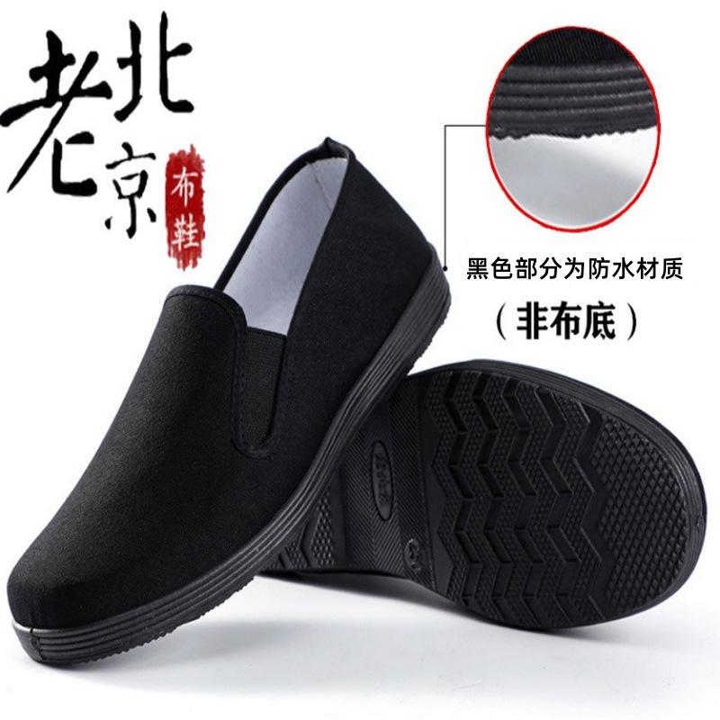 [Поддержка/] Старые пекинские матерчатые туфли, мужские туфли с одной педалью, подошва из говяжьих сухожилий, черные матерчатые туфли