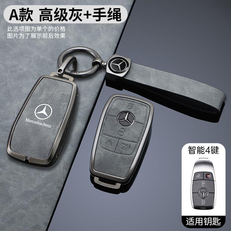 ZJH5 Metal Car Smart Remote Key Fob Cover For Mercedes Benz C A E S Class W204 W205 W206 W212 W213 W176 W177 W223 GLC GLA CLA GLB GLS