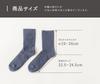 [Kinuyo] 100% Silk Lining Double-Knit Socks, Extra Warm Silk, Women's Size 22.5cm-24.5cm, Navy Blue