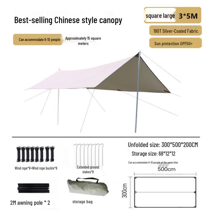 Outdoor Camping Sun Shelter