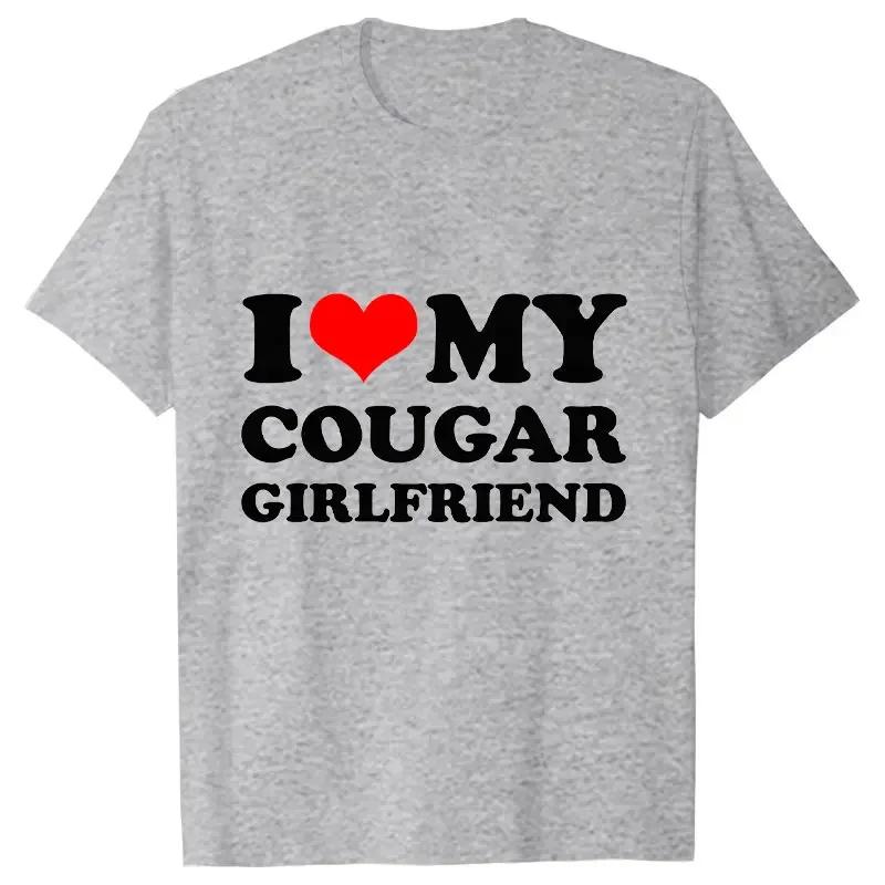 2024 Летняя мужская футболка I Love My Cougar Girlfriend Tees Короткие рукава Модная футболка большого размера Смешная одежда Повседневные топы Harajuku