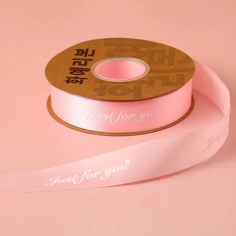 36 метров разноцветных лент «только для тебя» с надписью на английском языке Подарочная коробка Упаковка Лента для украшения букета ко Дню святого Валентина