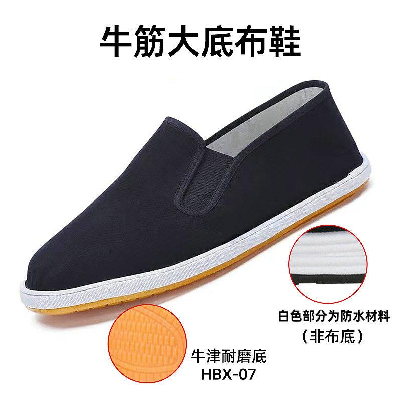 Старые пекинские матерчатые туфли, мужская обувь летом, однопедальные туфли, дышащая подошва из говяжьих сухожилий, дышащая черная матерчатая обувь весной