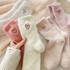 8/16/24pcs Women'S Heart Embroidered Plush Socks, Winter Thickened Warm Floor Socks, Socks, Cartoon Warm Sleeping Socks, Trendy
