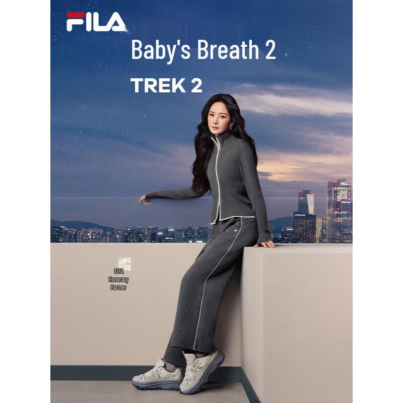 Fila Женские кроссовки-платформы TREK 2 'Звездное небо'