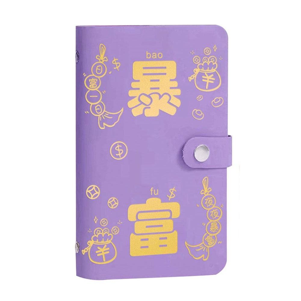 Веселая экономия денег, сложная книга из искусственной кожи, бюджетный блокнот для денег, экономия денег