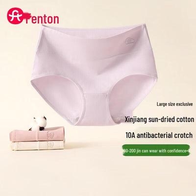 Женские хлопковые антибактериальные трусы Fenteng с высокой талией (3-Pack)