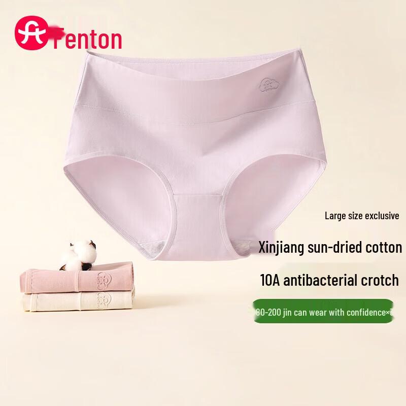 Fenteng Women's High-Waist Cotton Antibacterial Panties (3-Pack)