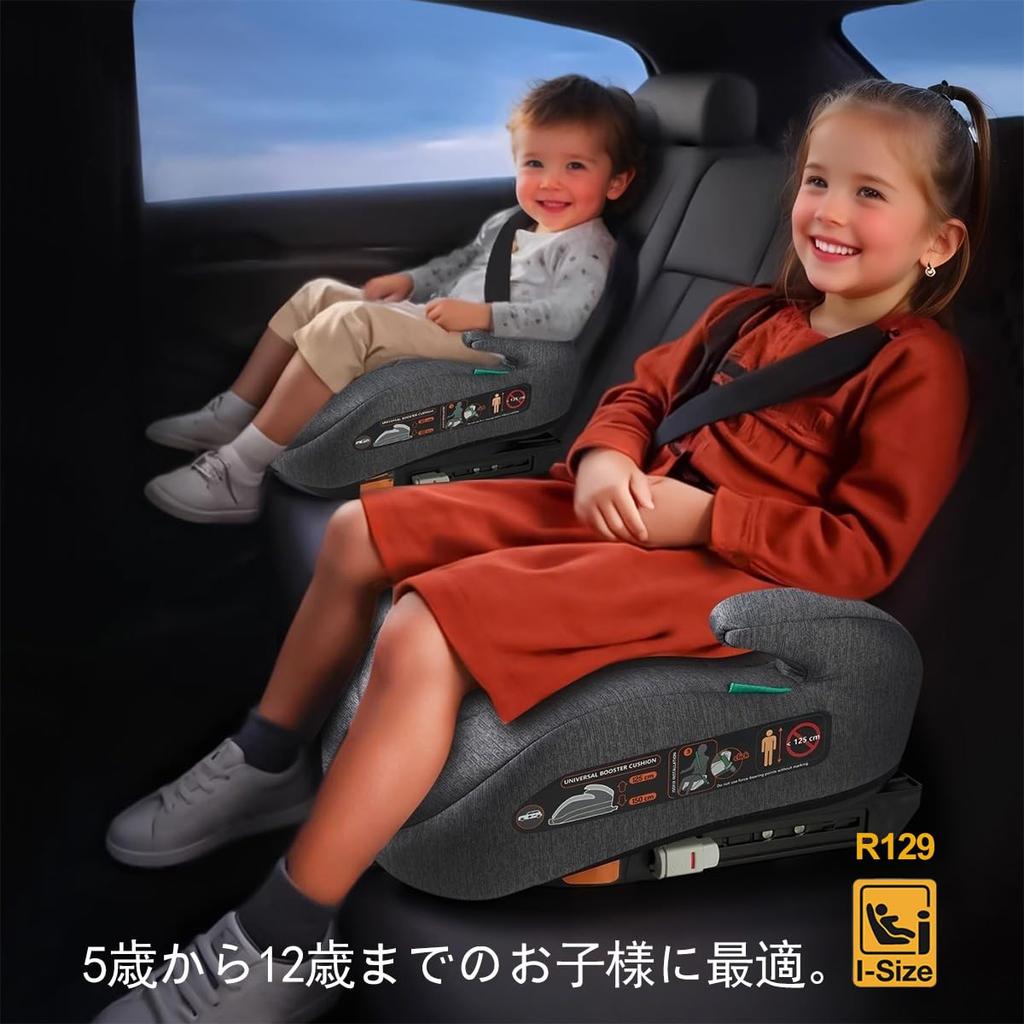 Heekin Junior Child Seat R129 Suitable for Children Seat, ISOFIX, Height-adjustable Compliant, 125-150cm (5-12 Years) (dark Gray)