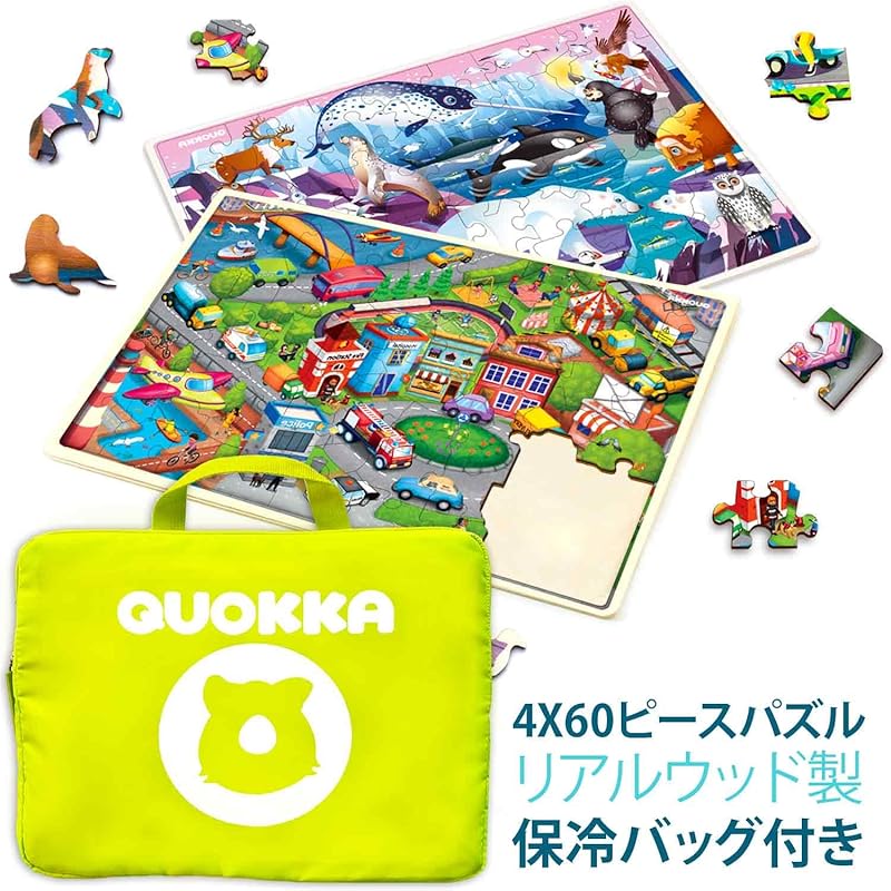 QUOKKA Wooden Puzzles for Kids Ages 4-6 – 4 Types, 60 Pieces, Ages 6-8 – Animal, Dinosaur, and City Jigsaw Puzzles, Educational Toys for Boys and
