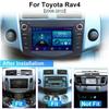2+64G Android 13 автомобильная стереосистема для Toyota RAV4 2006-2012 7-дюймовый сенсорный экран радио с Carplay Android Auto GPS Mirror Link для Android/iOS WiFi
