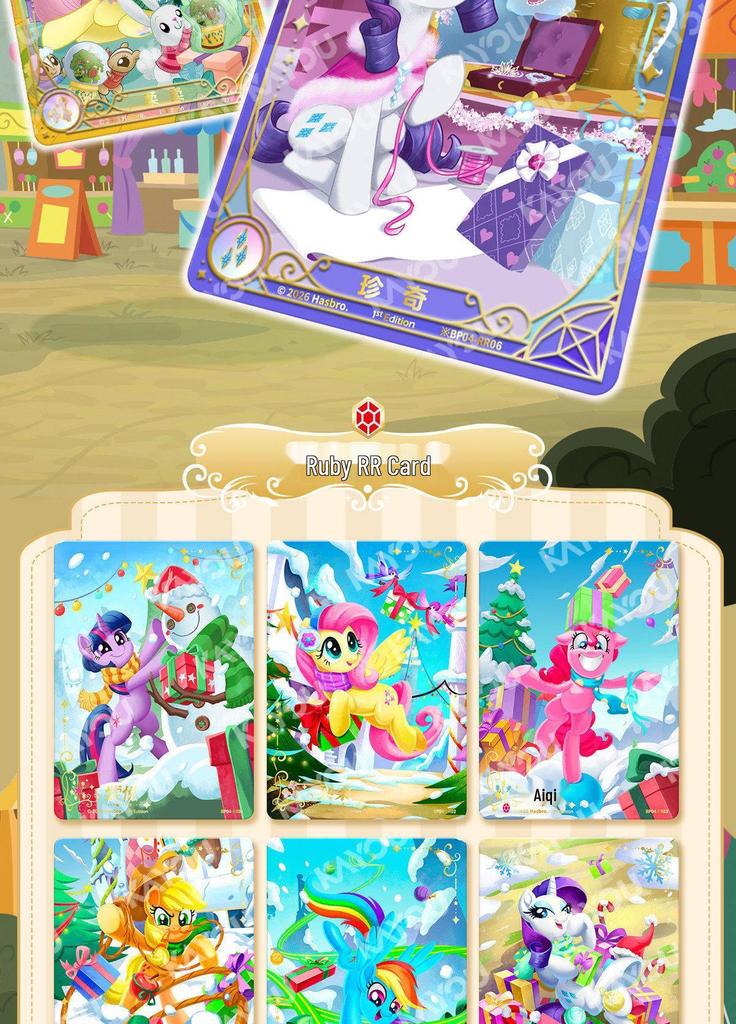 My Little Pony ККИ Серия 4 Теплая Печка Холодостойкий Бустер Пак - Оригинальные Боевые Карты