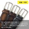 [KOGUMA BELT] Мужской деловой ремень KOGUMA, Ремень для джентльмена, Ремень для костюма, Коровья кожа, Натуральная кожа, Ширина 30 мм (3 см Ширина), Свободно