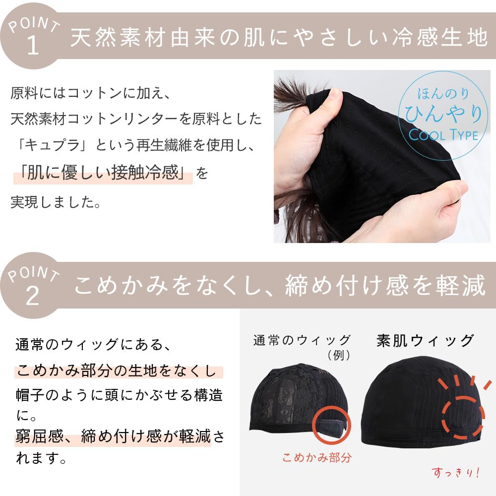 Brightlara Medium To Full Wig Women's Cool-to-the-Touch Wig, Long, (hf1958-UB-M)