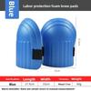 Рабочая наколенка с мягкой пеной, безопасность на рабочем месте, самозащита для садоводства, уборки, защитная спортивная наколенка