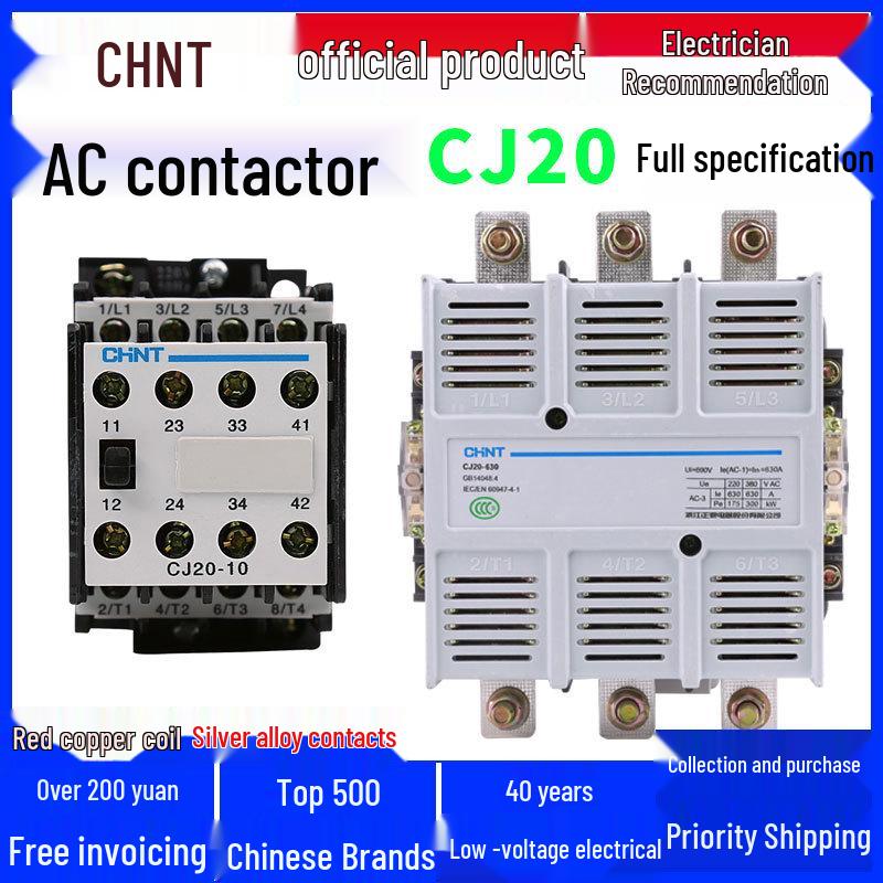Контактор переменного тока Chint 220В/380В однофазный/трехфазный CJ20-25А до 400А