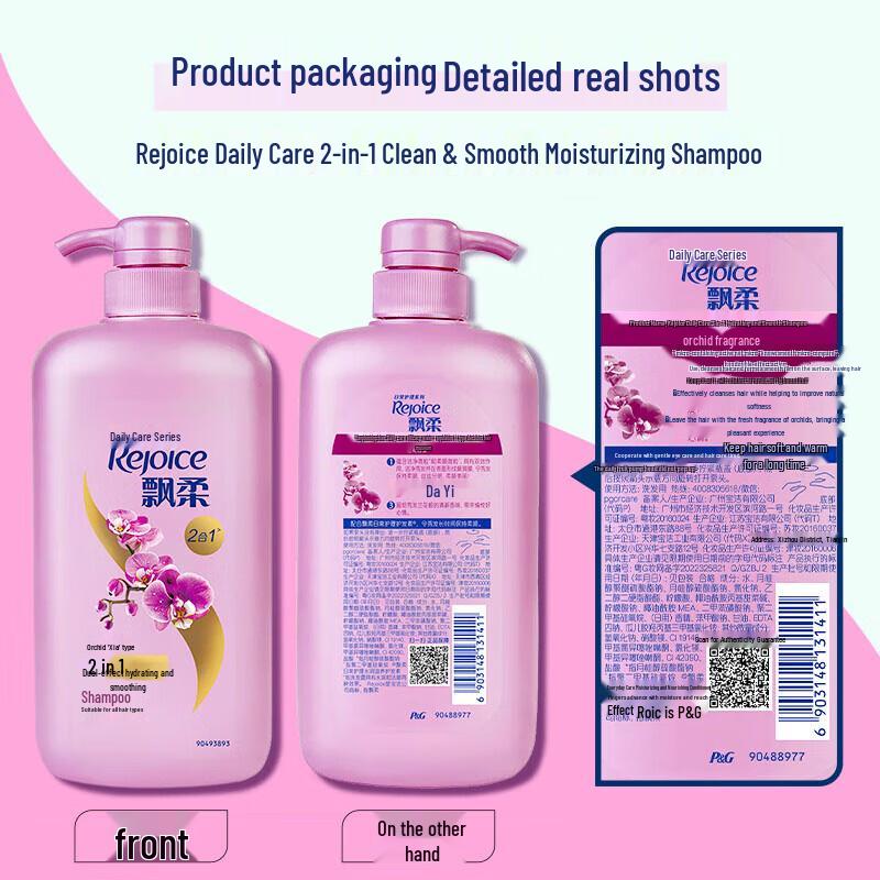 Rejoice Daily Care 2-in-1 Hydrating & Smooth Shampoo