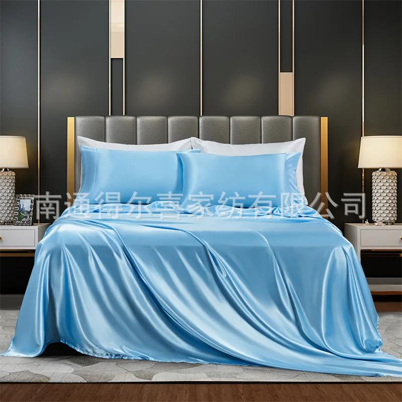 Сплошной цвет, имитация шелковой ткани, четыре предмета, европейские и американские минималистичные простыни, простыня, наволочка