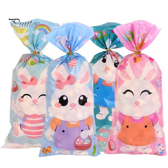 50Pcs Easter Bunny Candy Bags Large Capacity Cartoon Pattern Cute Cookie Candy Wrapping Bag Party Gift Bags