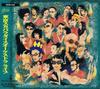 CD TOKYO SKA PARADISE ORCHESTRA - Живой(tokyoskaparadiseorchestra) ESCB1132 Эпик, Эпик/Сони 1991 Япония Японская поп/рок