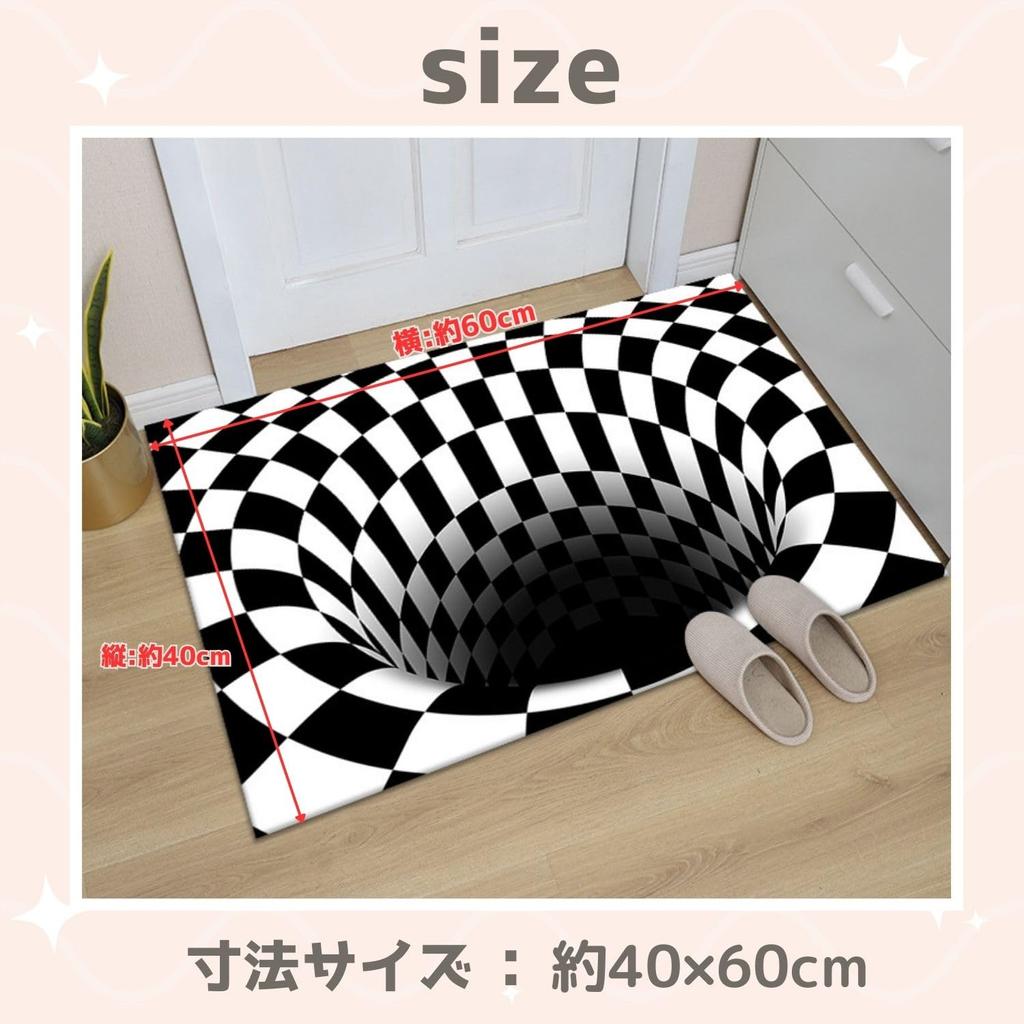 EU SOU Trick Art Doormat Rug Carpet 3D Optical Illusion - Illusion, Pitfall, Prank, (60cm40cm)