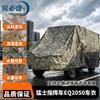 Защитные чехлы и аксессуары для автомобилей Ruibisheng