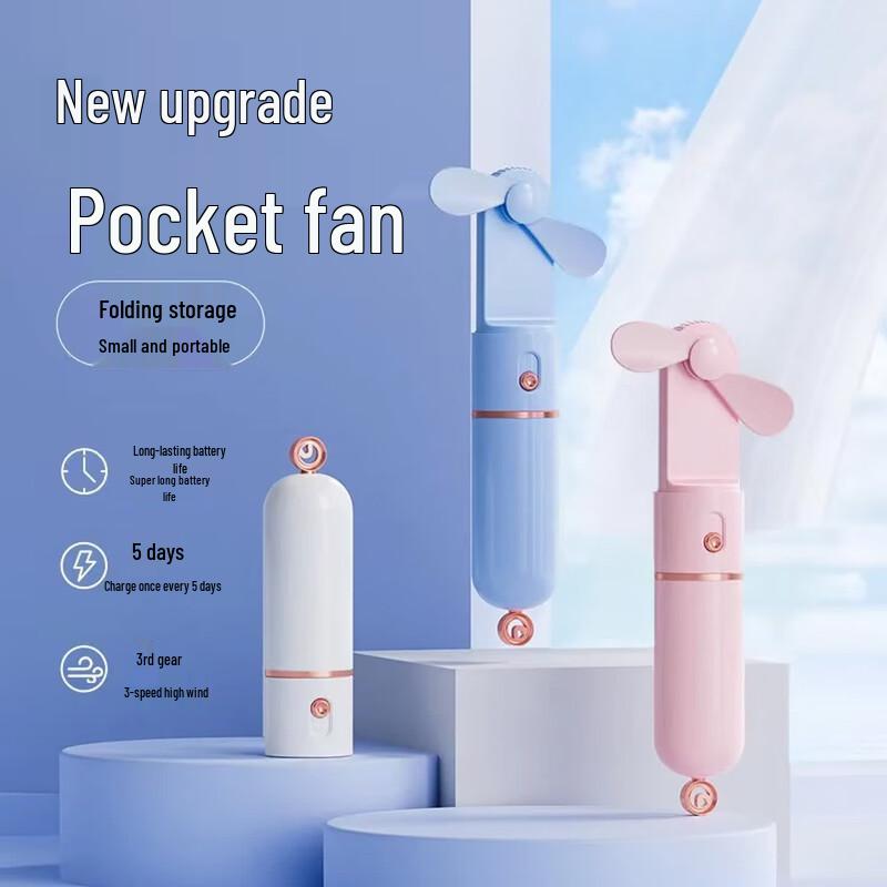 Yidian Mini Foldable Power Bank Fan