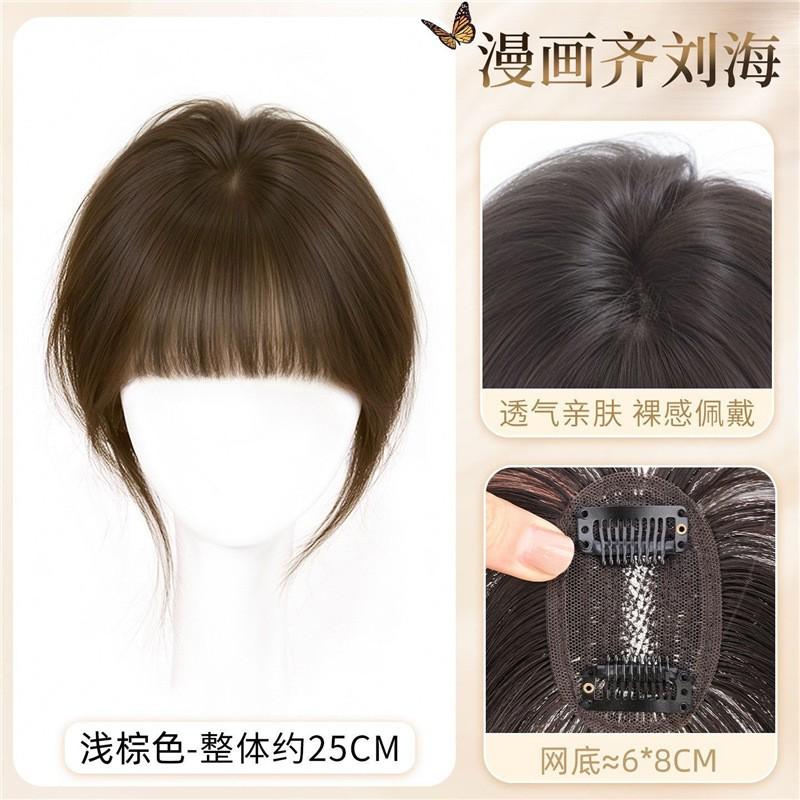 Wig Bangs Women Natural Forehead Invisible Fake Hair Piece Volume Fluffy High Crown