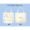 Sanrio Tote Bag Cotton Canvas Gusset Large Capacity BackFront Pattern Different Cute Character Sanrio Characters