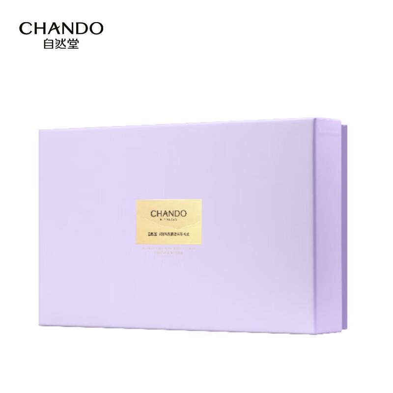 CHANDO Time-Reversing Youth Activating Anti-Wrinkle Skincare Gift Set