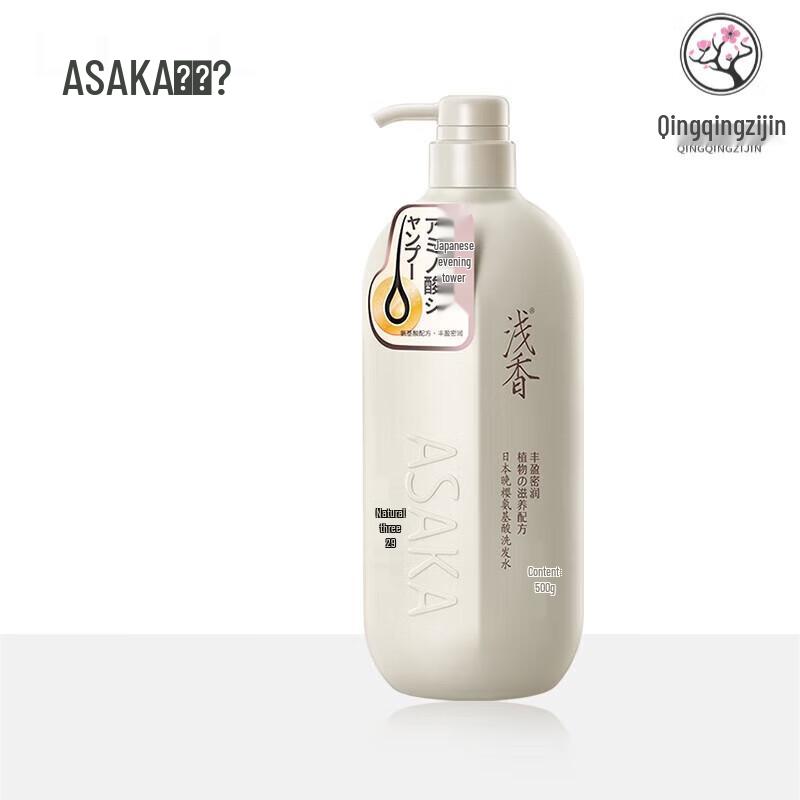 ASAKA Late Cherry Blossom Amino Acid Shampoo