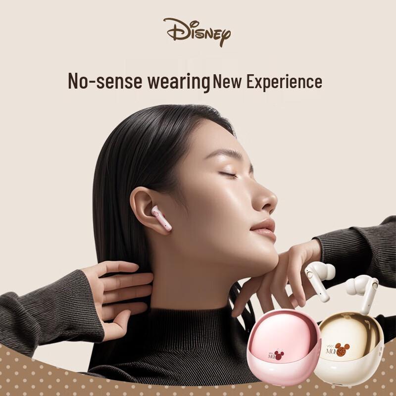 Disney DN20 Dual-Mode Noise-Cancelling Bluetooth Earbuds