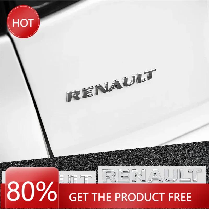 2026 Горячие Колпаки на ступицу для Renault ABS 3D логотип Значок-наклейка на задний багажник автомобиля для Renault Megane 2 Duster Logan Captur Clio Lagu