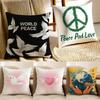 Наволочка Символ Мира и Надежды Антипылевой клещ Невидимая молния Диван-кровать