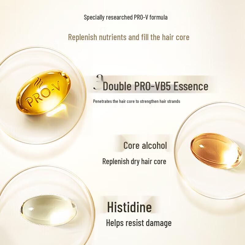 Pantene 3-Minute Miracle Luxurious Essence Cream