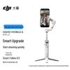 DJI Стабилизатор для смартфона Osmo Mobile 6