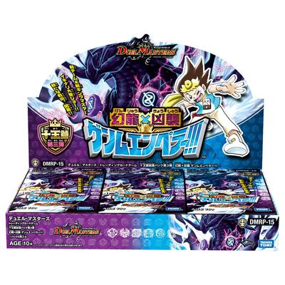 Duel Masters TCG Ten Kings Expansion Pack 3rd Genryu x Assault Genmu BOX DMRP-15 Emperor!!!