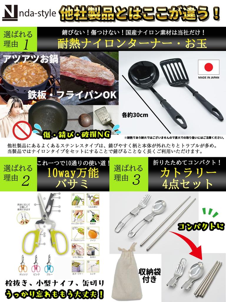 Набор для барбекю в стиле nda из 17 предметов, набор из 20 предметов, кухонная утварь для кемпинга, отдыха на природе, глэмпинга на природе (коричневый)