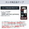 Casio Лента для этикеток Nameland Strong Adhesive Tape 9 мм белая XR-9GWE