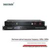 DB1000-RX Shortwave Optical Transceiver