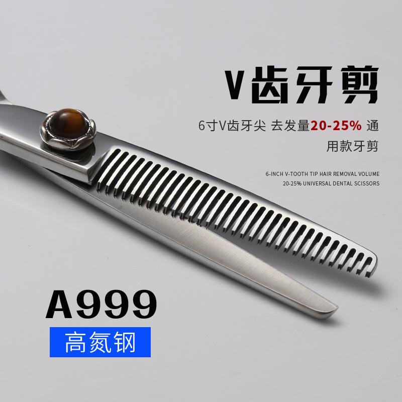Professional Barber Scissors 6.0 Inch Hair Cutting Shears Thinning Scissors High Screw Salon Tool